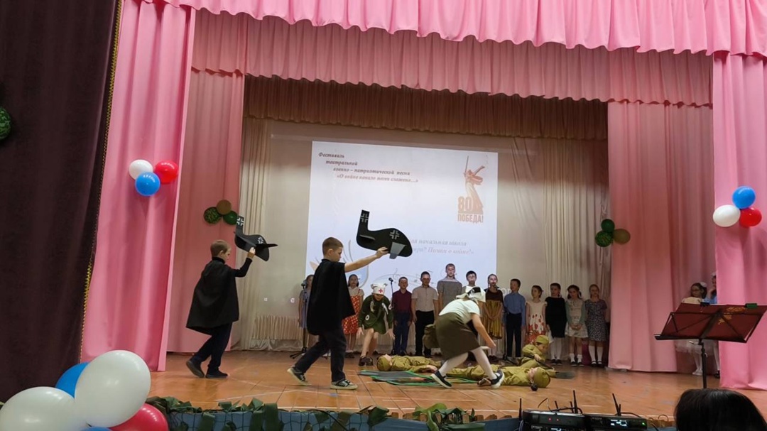 Театральный фестиваль военно-патриотической инсценированной песни «О войне не мало песен сложено…», посвящённый 80-летию Великой Победы.