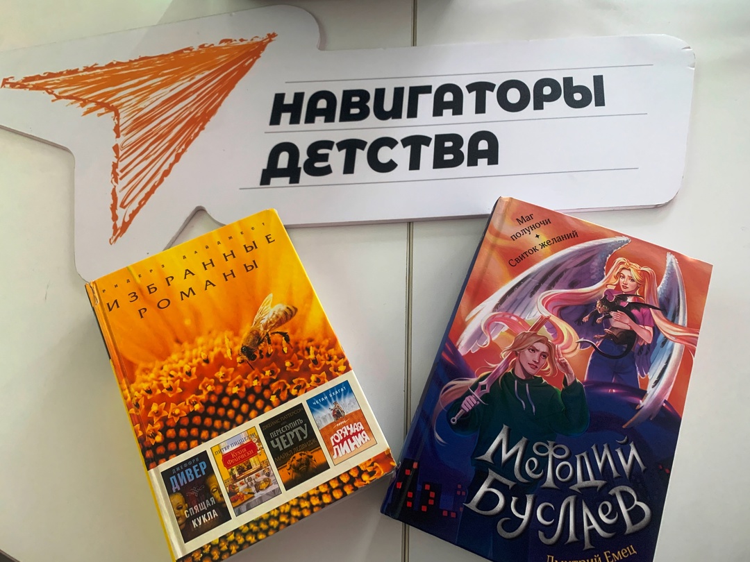 «День книгодарения!».